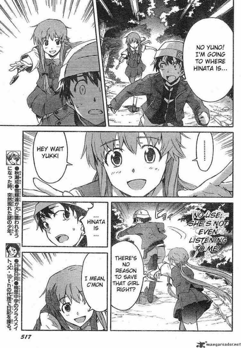 Mirai Nikki Chapter 18 Page 7