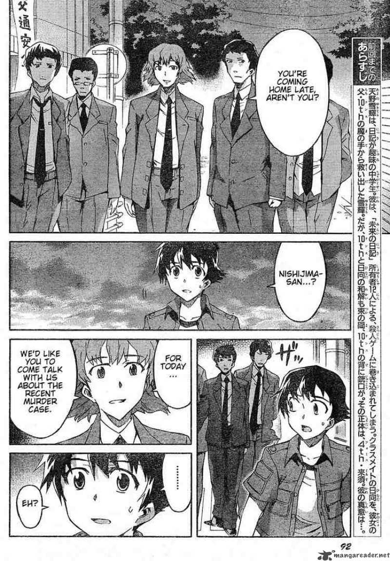 Mirai Nikki Chapter 20 Page 2