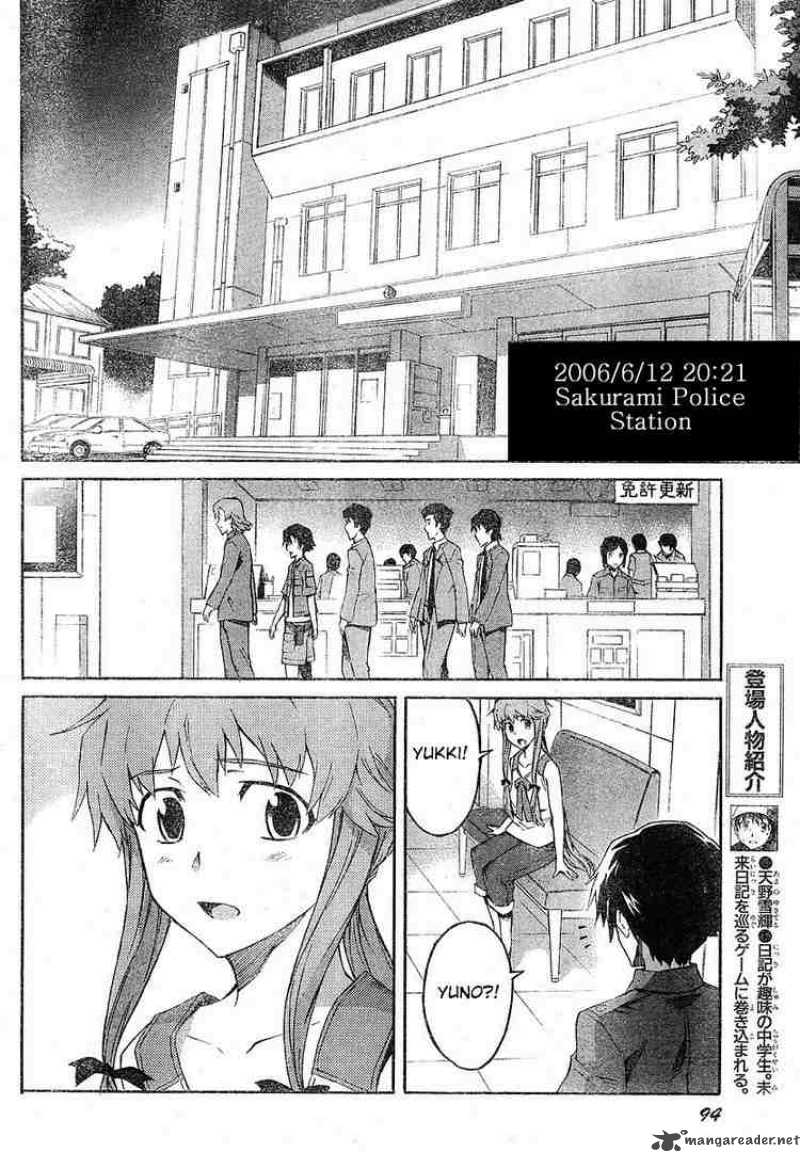 Mirai Nikki Chapter 20 Page 4