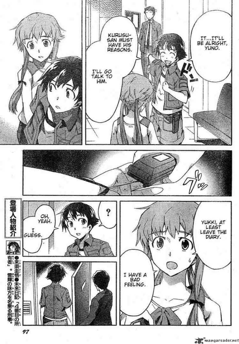 Mirai Nikki Chapter 20 Page 7