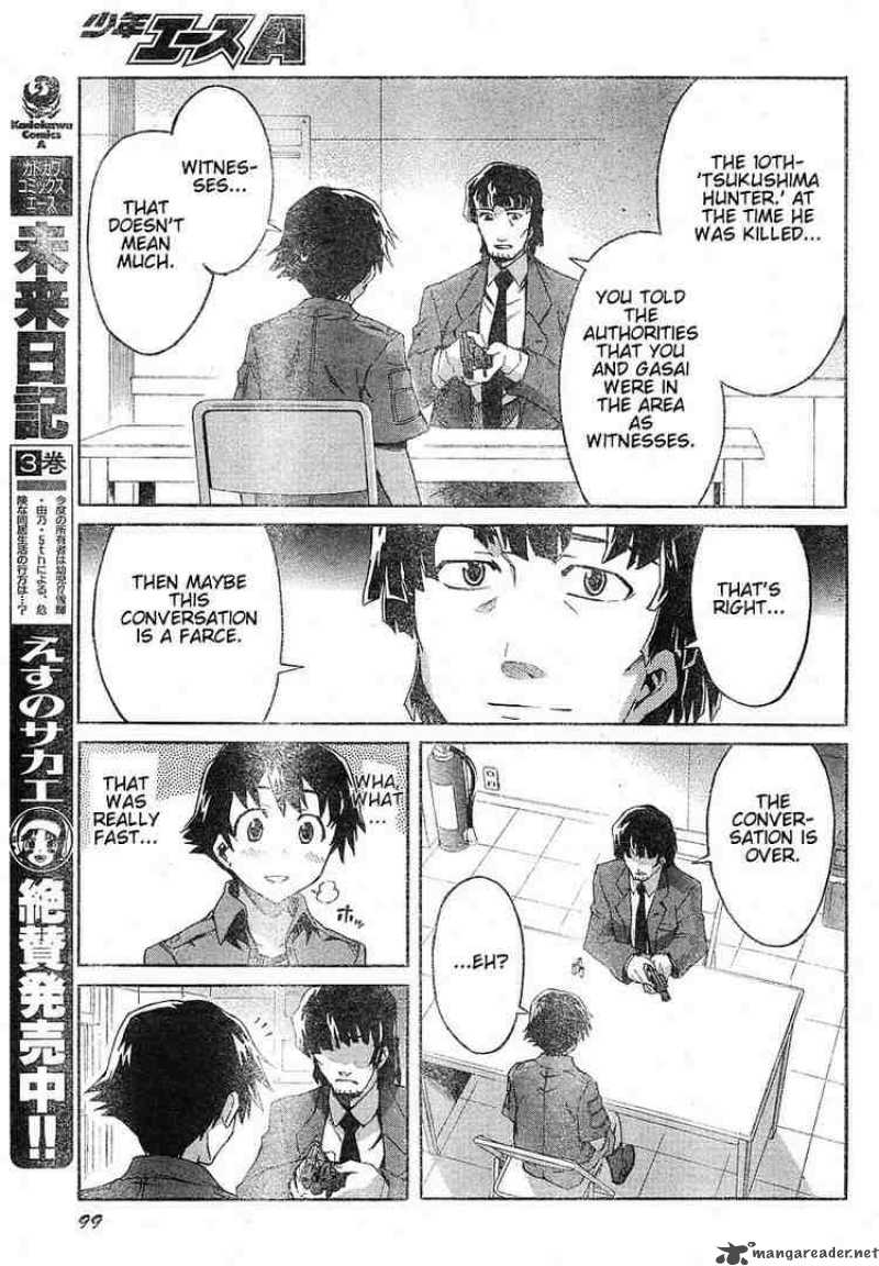 Mirai Nikki Chapter 20 Page 9