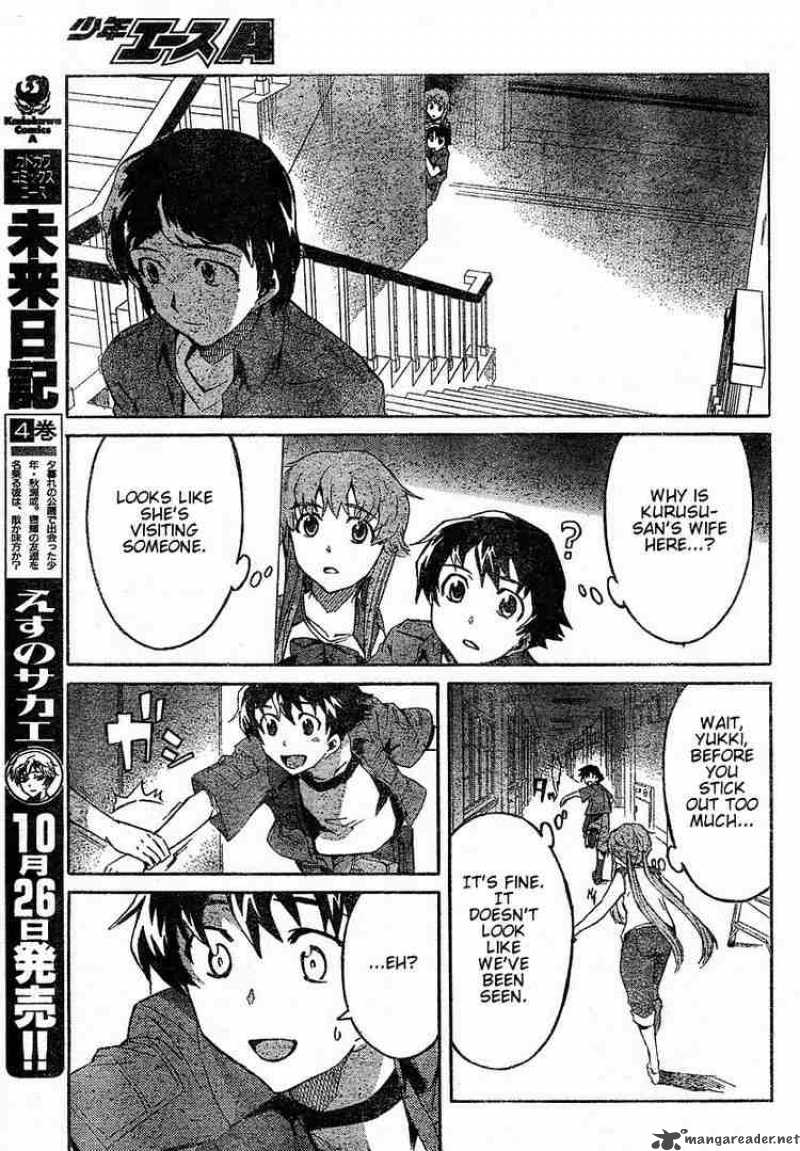 Mirai Nikki Chapter 21 Page 17