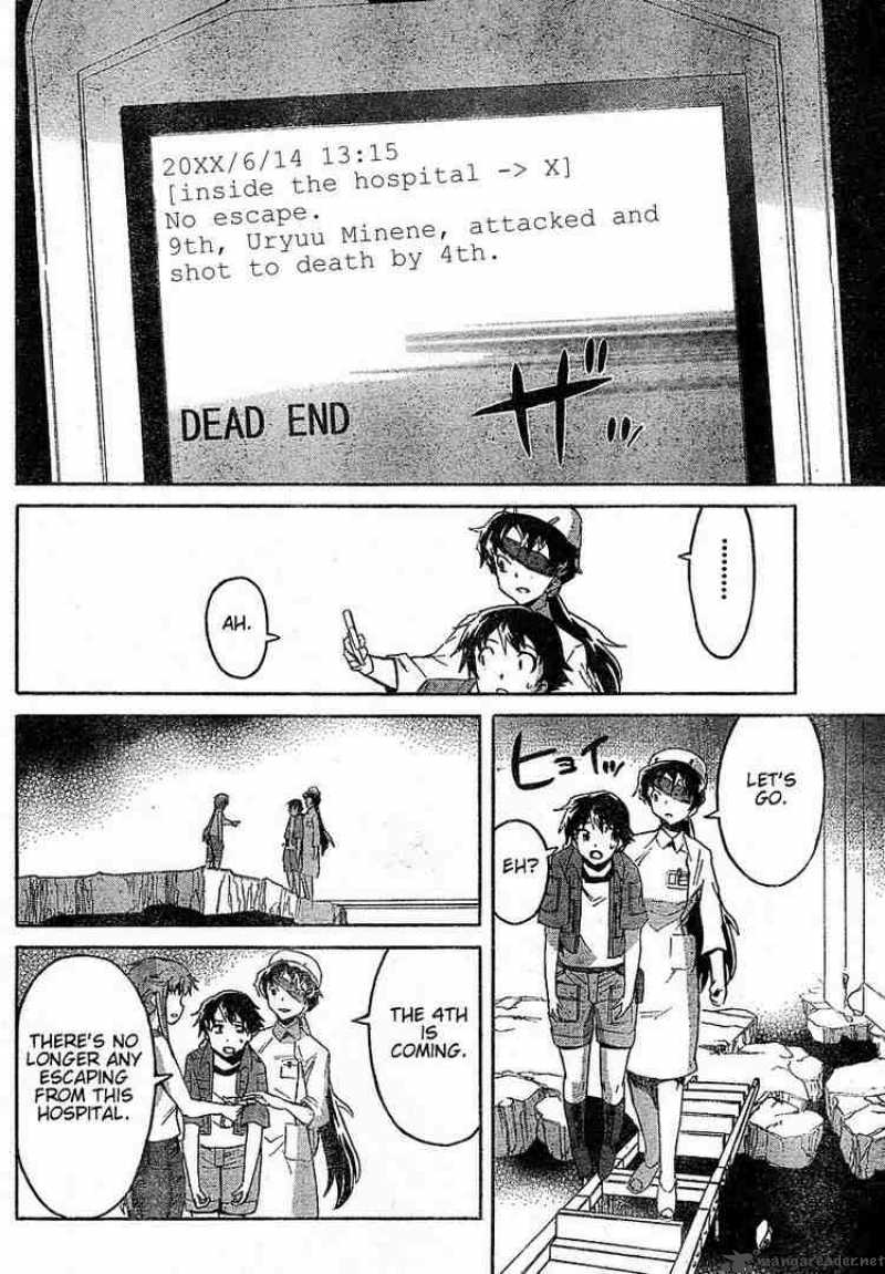 Mirai Nikki Chapter 21 Page 33