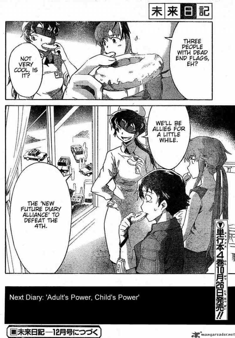 Mirai Nikki Chapter 21 Page 39