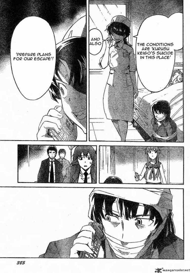 Mirai Nikki Chapter 22 Page 9