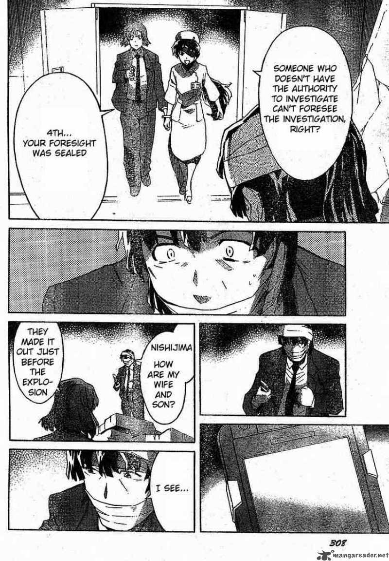 Mirai Nikki Chapter 23 Page 22