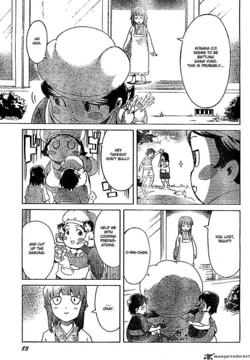 Mirai Nikki Chapter 26 Page 17