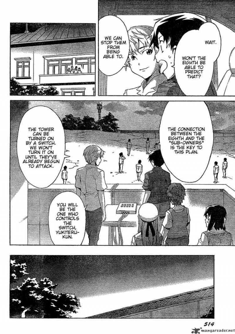 Mirai Nikki Chapter 27 Page 28