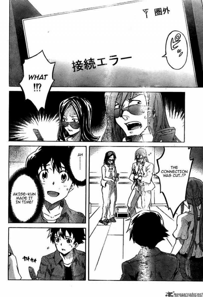 Mirai Nikki Chapter 28 Page 24