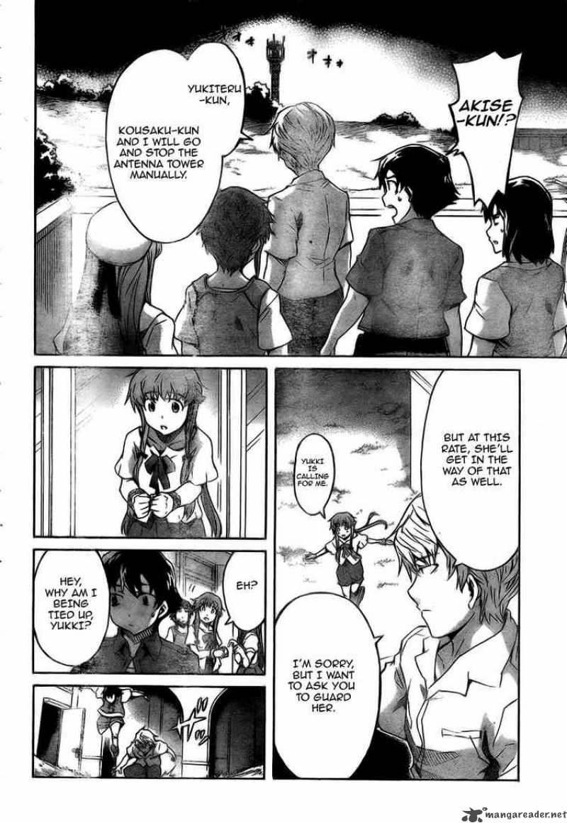 Mirai Nikki Chapter 28 Page 6