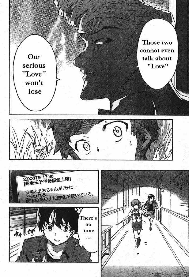 Mirai Nikki Chapter 29 Page 18