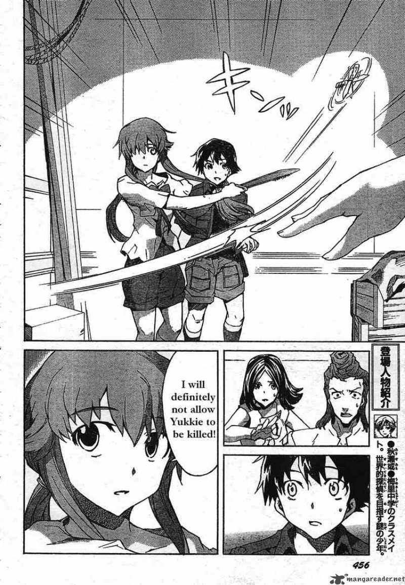 Mirai Nikki Chapter 29 Page 8