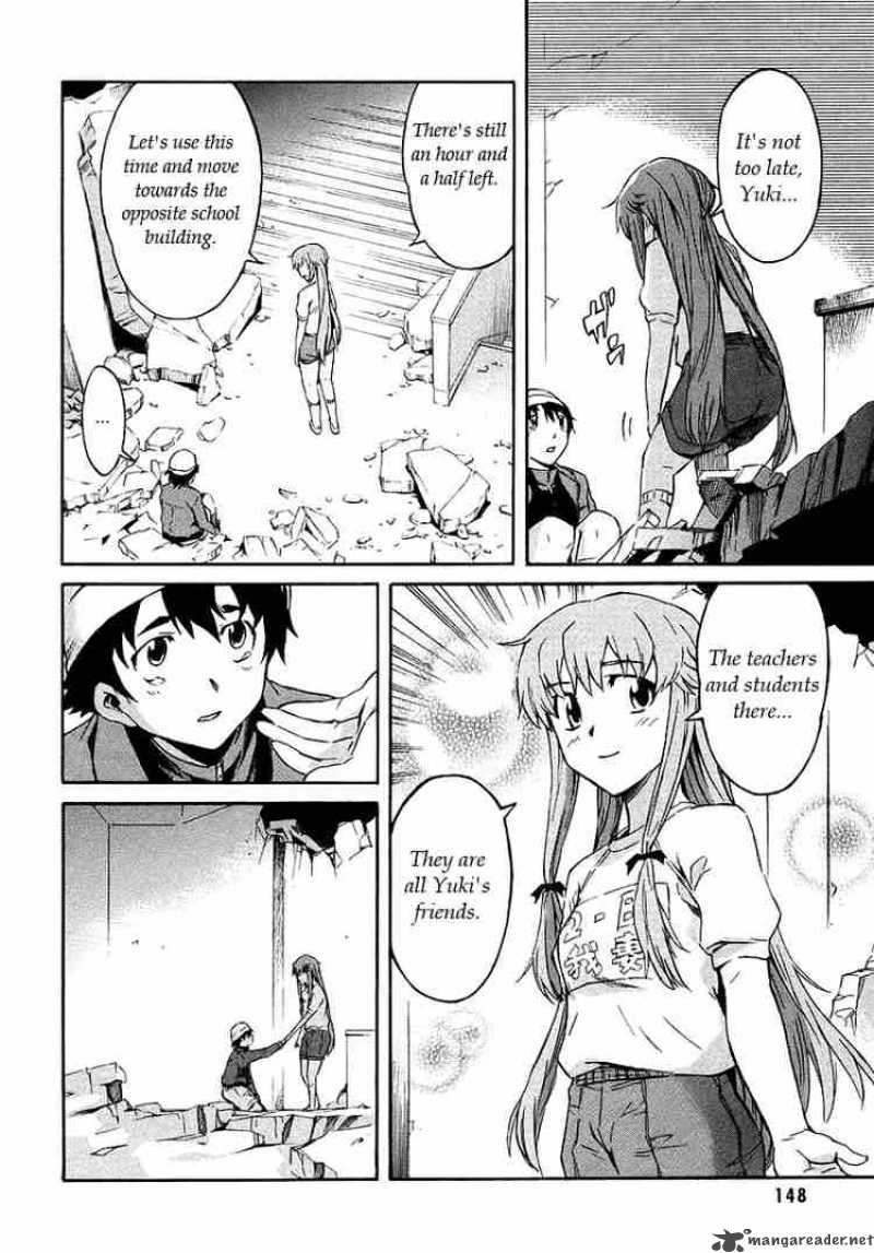 Mirai Nikki Chapter 3 Page 23