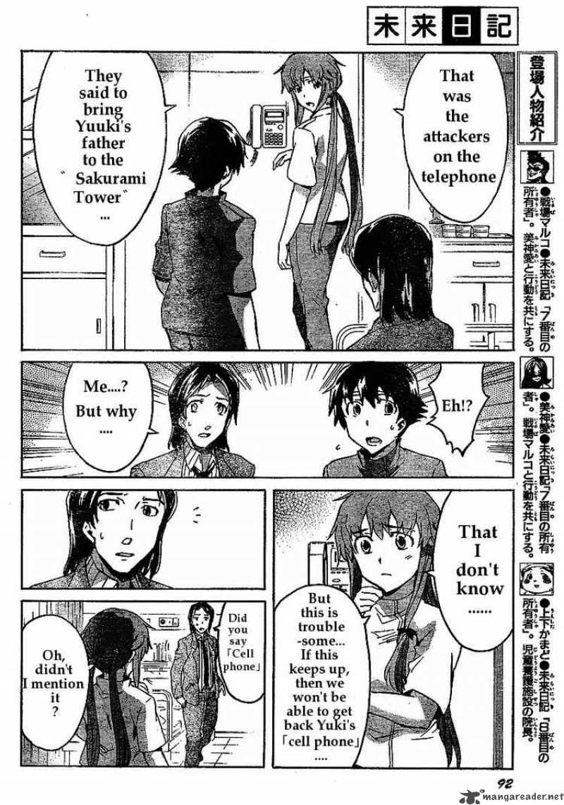 Mirai Nikki Chapter 31 Page 10