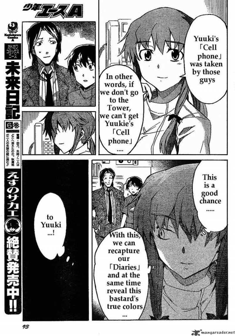 Mirai Nikki Chapter 31 Page 11