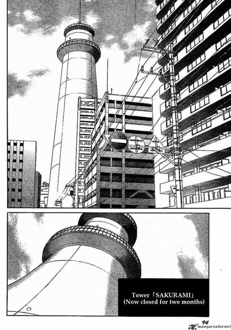 Mirai Nikki Chapter 31 Page 12