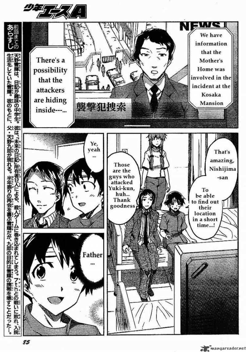 Mirai Nikki Chapter 31 Page 3