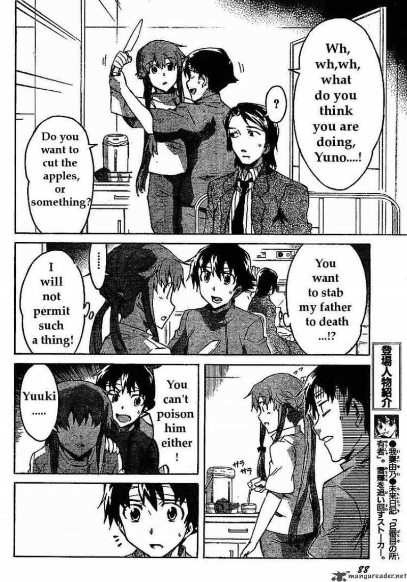 Mirai Nikki Chapter 31 Page 6