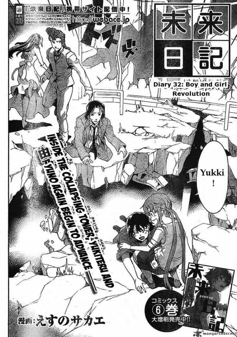 Mirai Nikki Chapter 32 Page 6