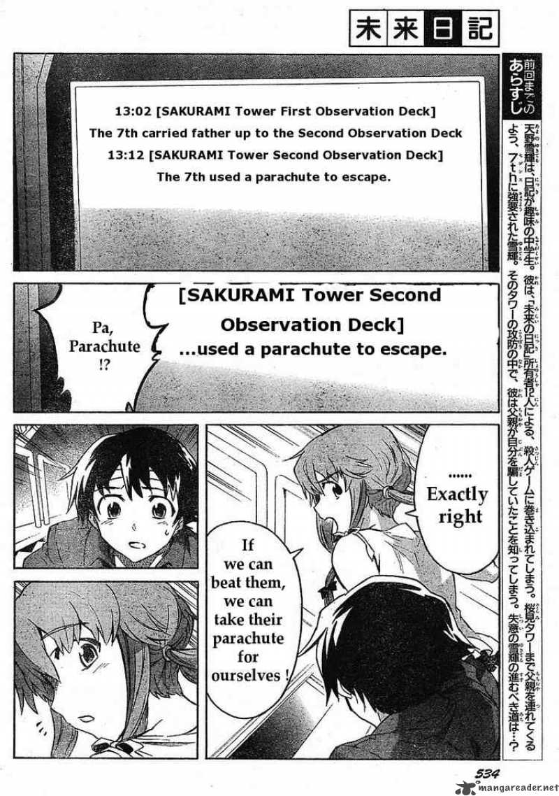 Mirai Nikki Chapter 32 Page 8