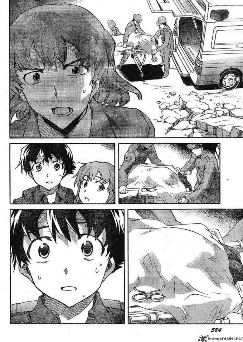 Mirai Nikki Chapter 33 Page 32