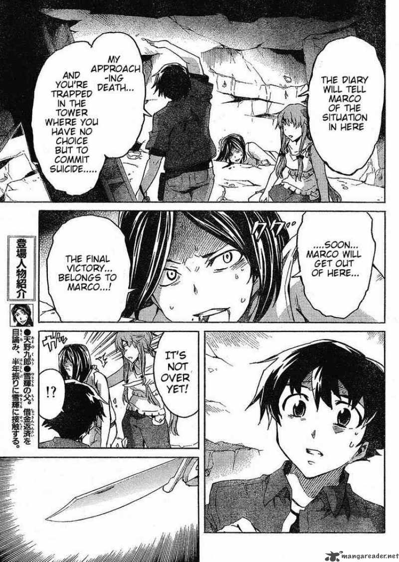 Mirai Nikki Chapter 33 Page 9