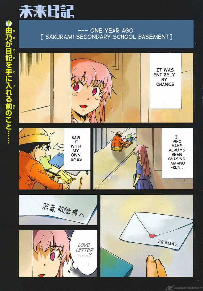 Mirai Nikki Chapter 34 Page 1