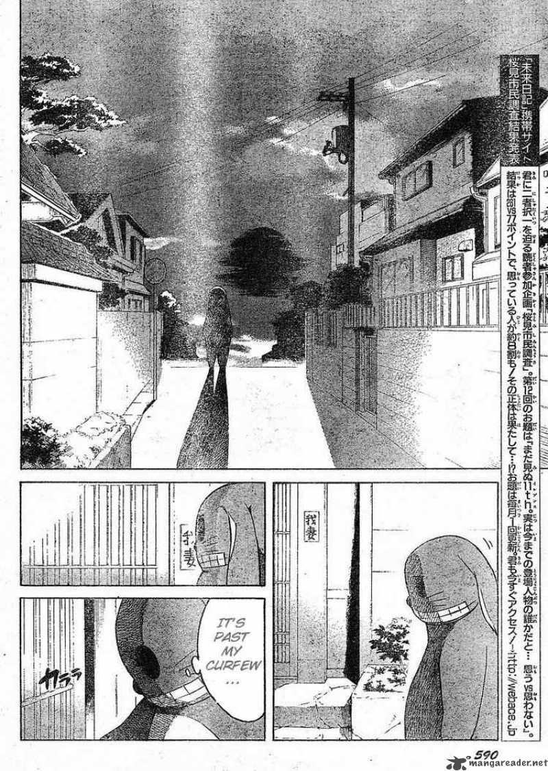 Mirai Nikki Chapter 34 Page 28