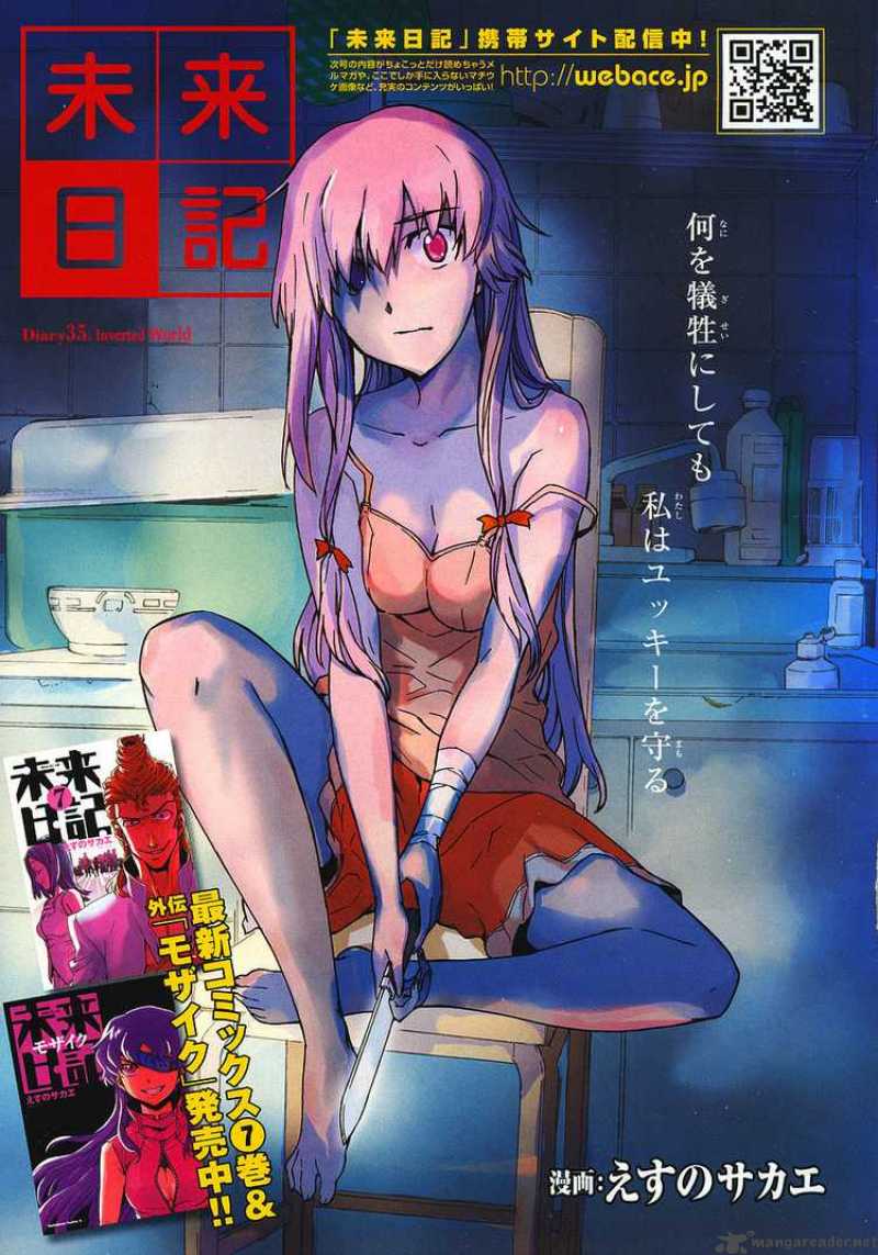 Mirai Nikki Chapter 35 Page 1