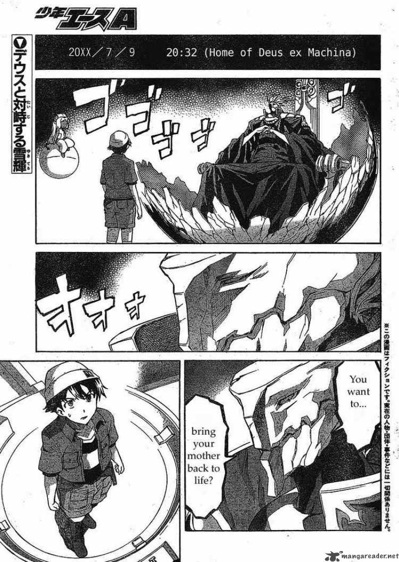 Mirai Nikki Chapter 35 Page 2