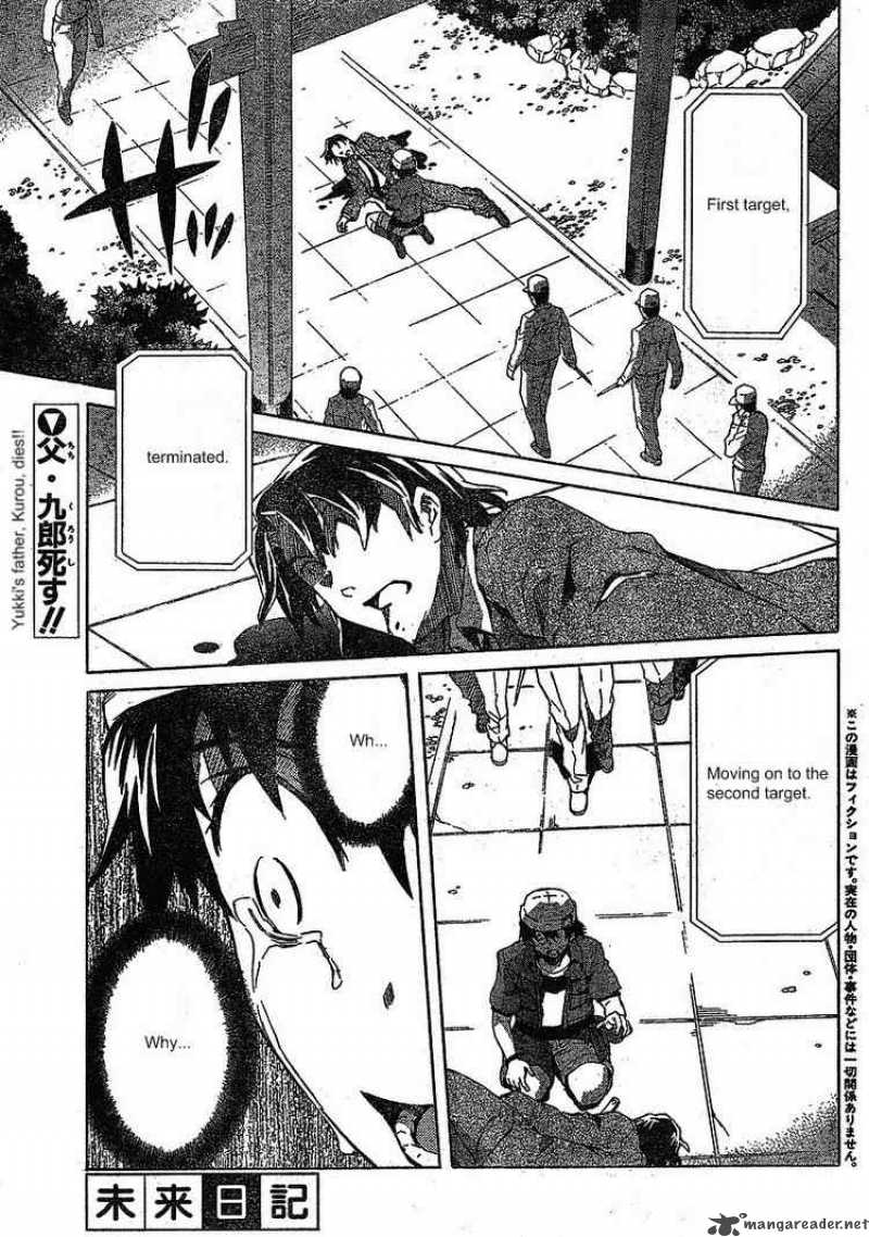 Mirai Nikki Chapter 36 Page 1