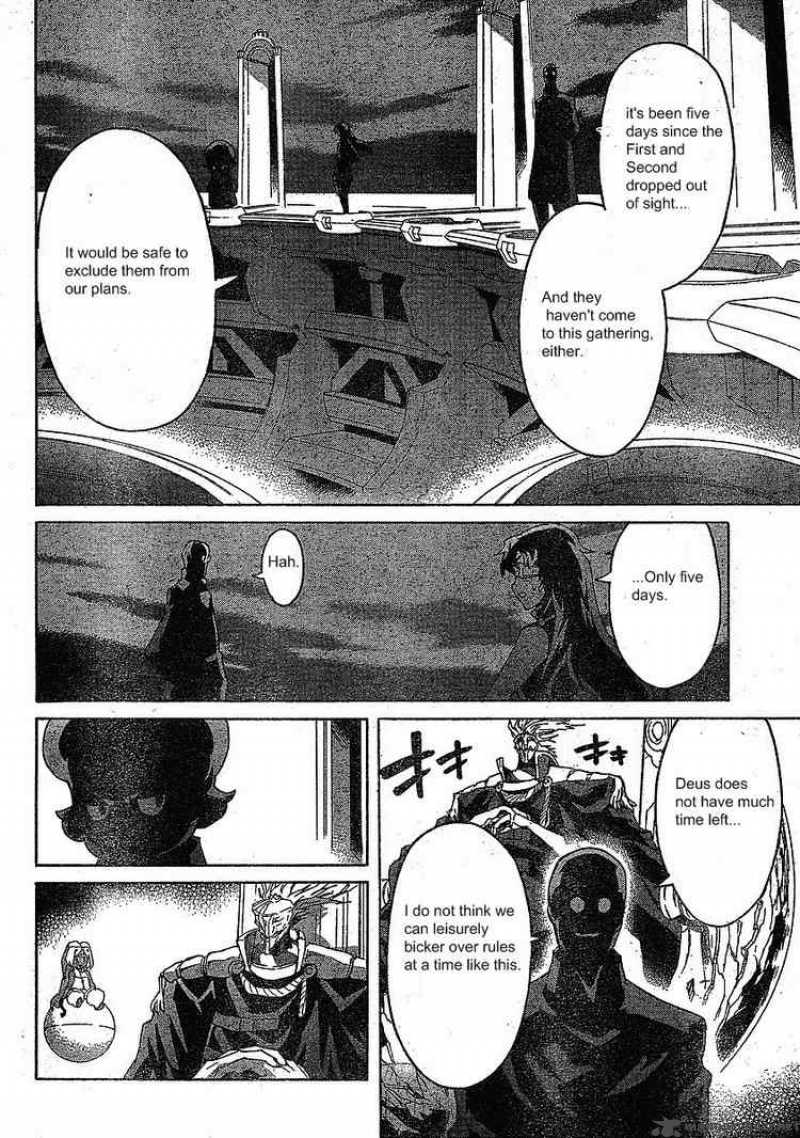 Mirai Nikki Chapter 36 Page 26