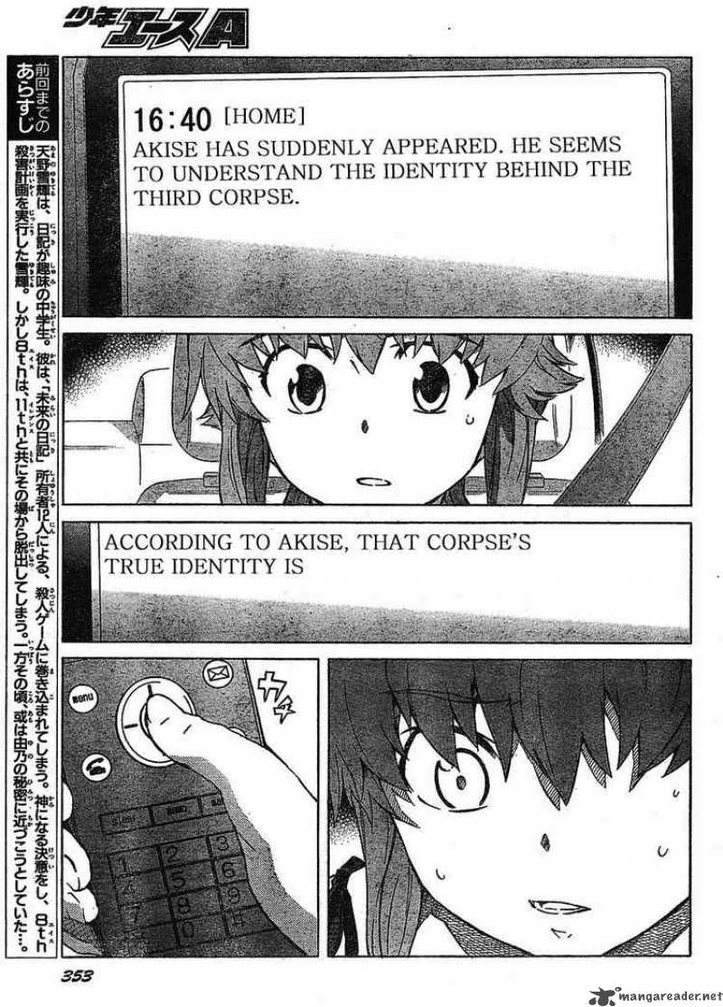 Mirai Nikki Chapter 38 Page 3