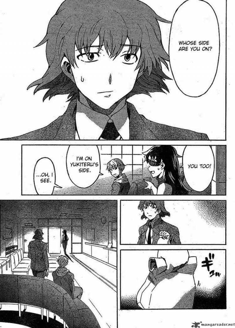 Mirai Nikki Chapter 39 Page 15