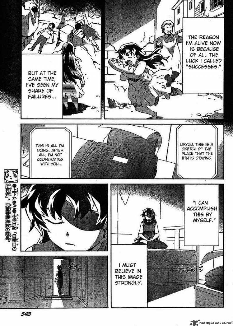 Mirai Nikki Chapter 39 Page 17