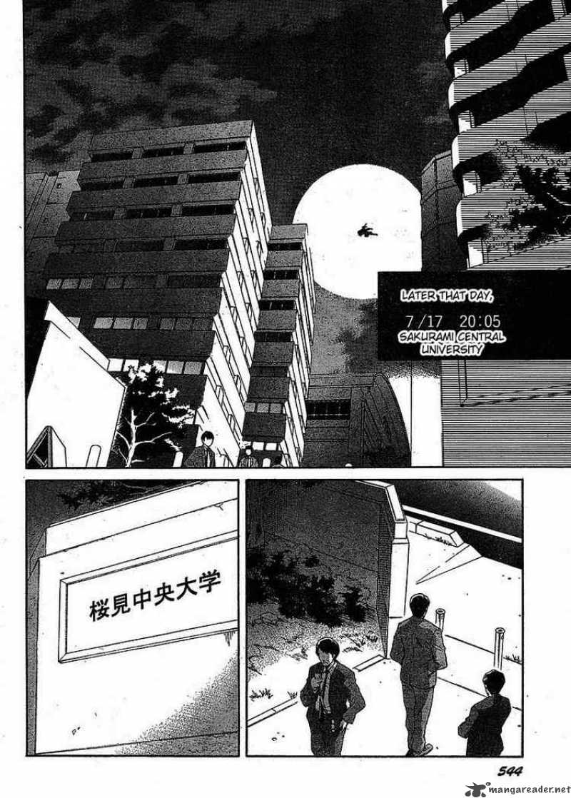 Mirai Nikki Chapter 39 Page 18