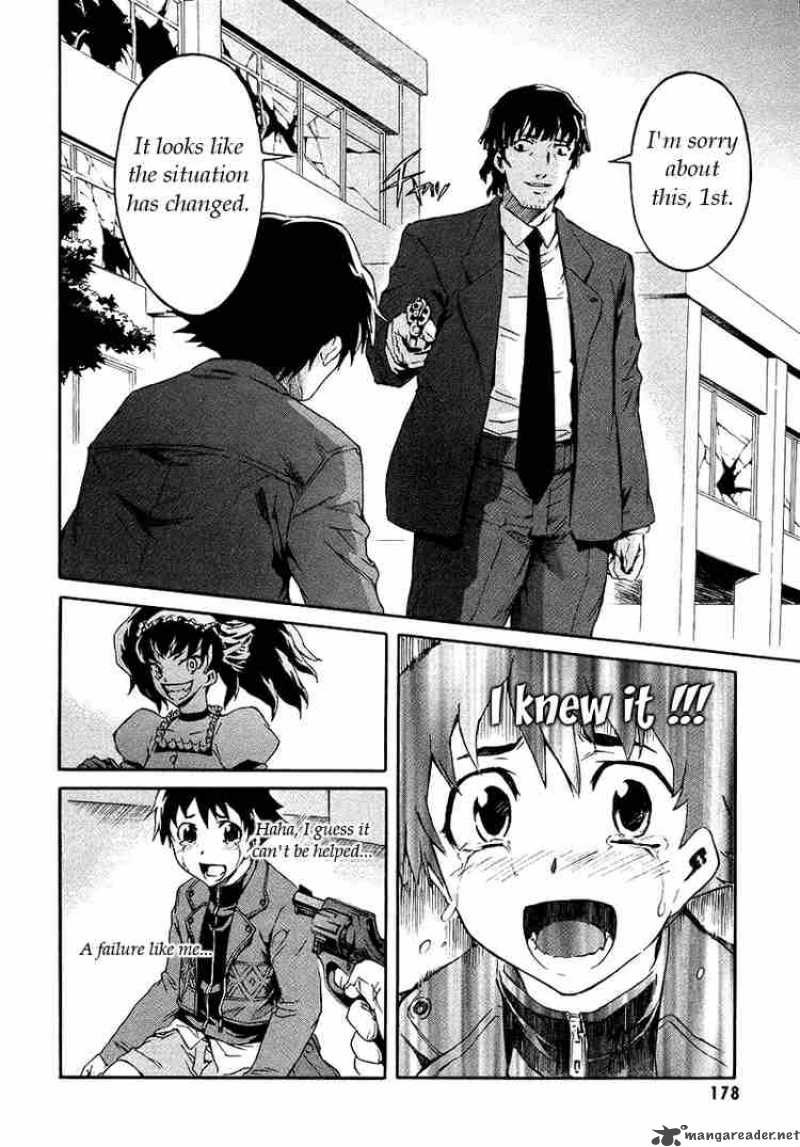 Mirai Nikki Chapter 4 Page 10