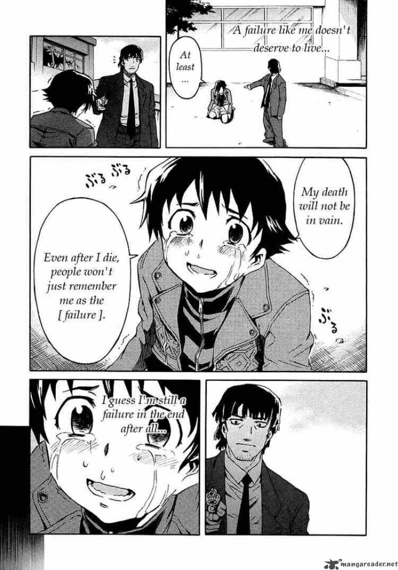 Mirai Nikki Chapter 4 Page 11