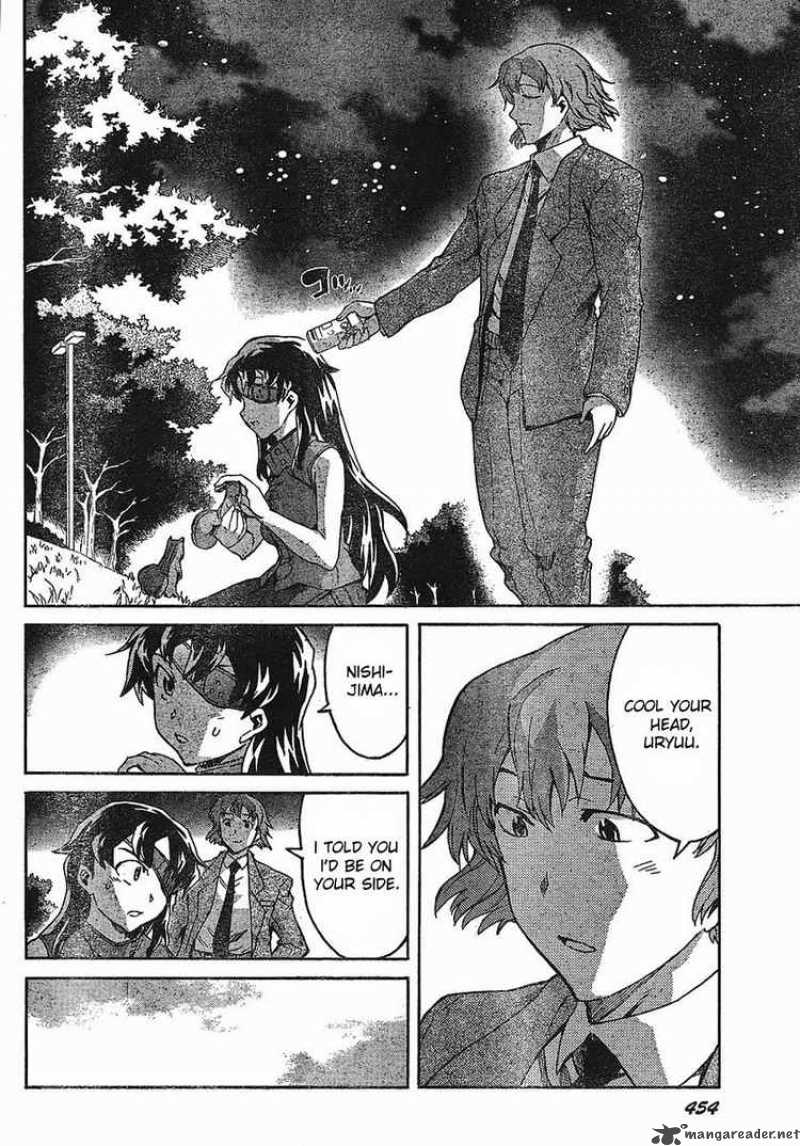 Mirai Nikki Chapter 41 Page 27