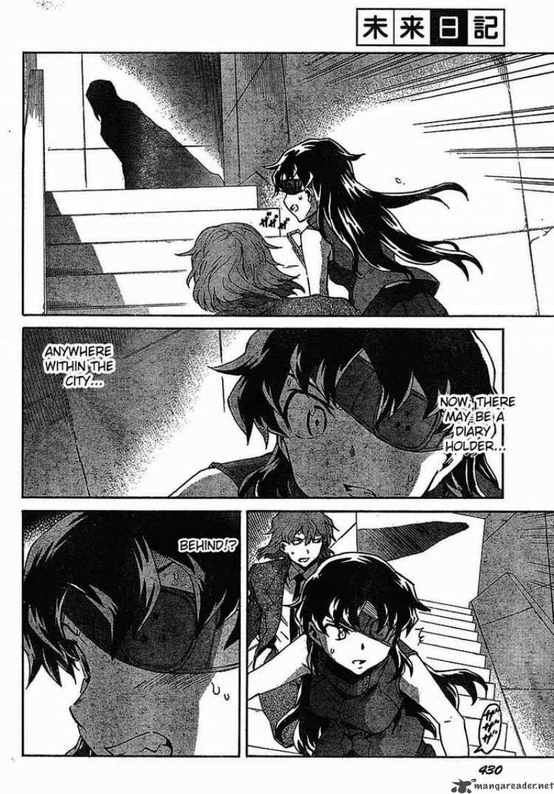 Mirai Nikki Chapter 41 Page 4