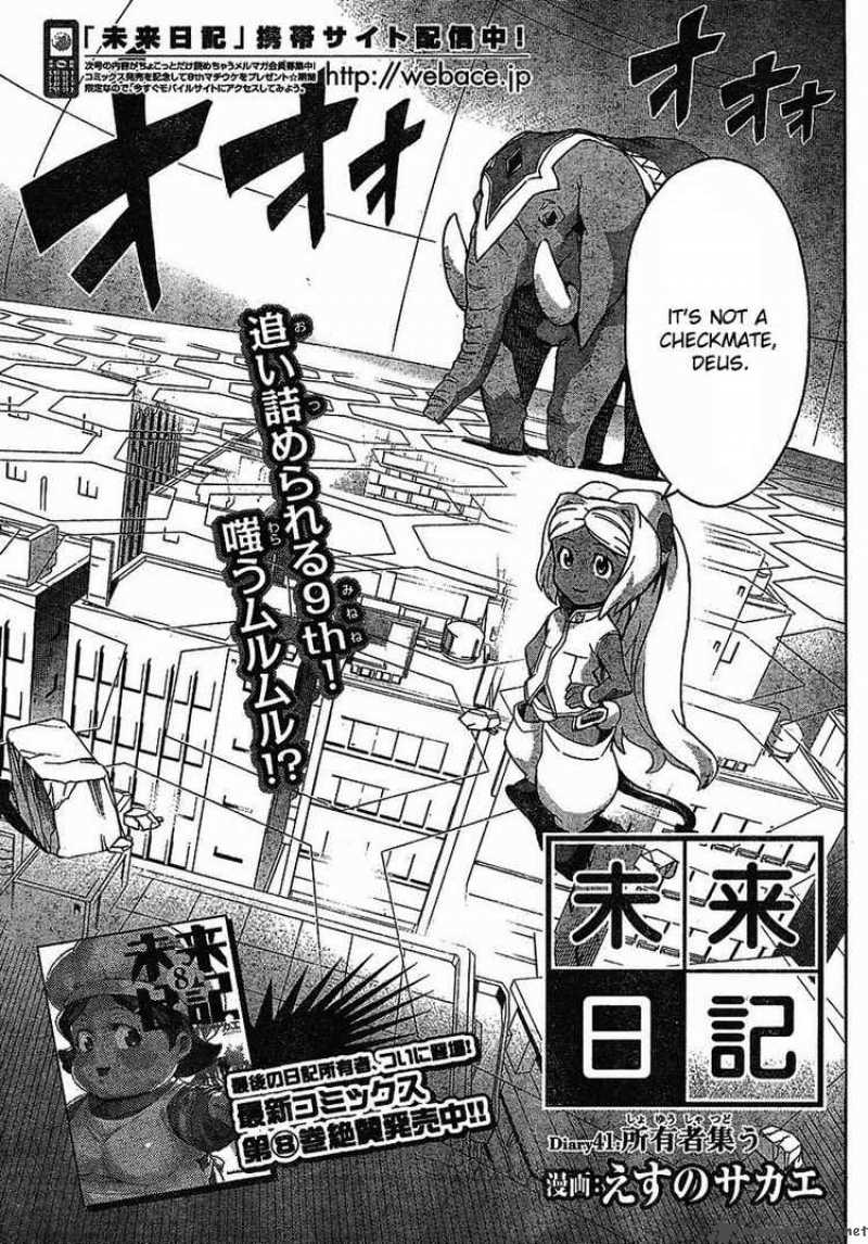 Mirai Nikki Chapter 41 Page 5