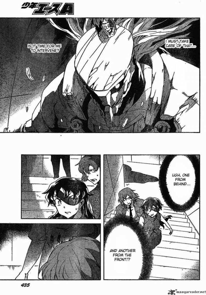 Mirai Nikki Chapter 41 Page 9