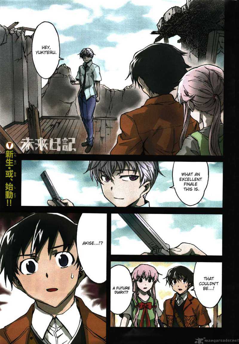 Mirai Nikki Chapter 49 Page 1