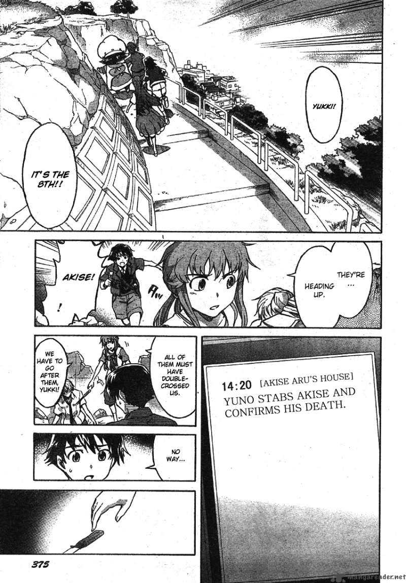 Mirai Nikki Chapter 49 Page 11