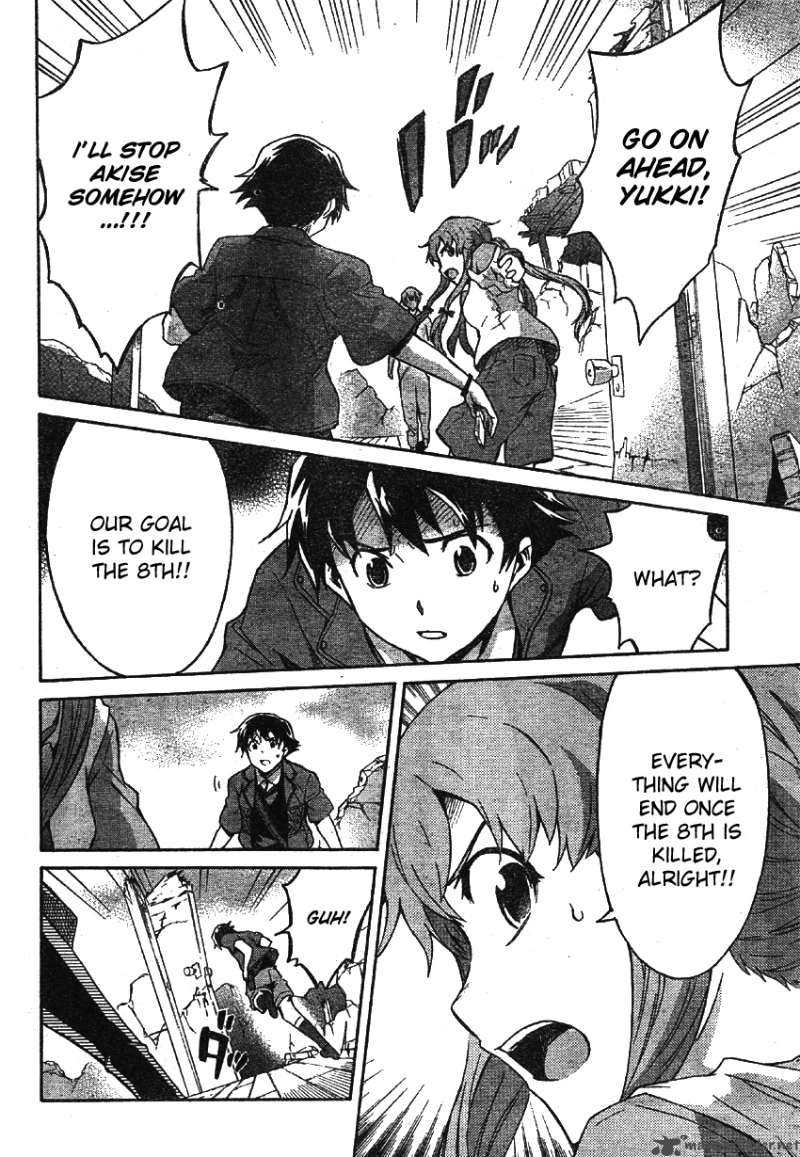 Mirai Nikki Chapter 49 Page 15