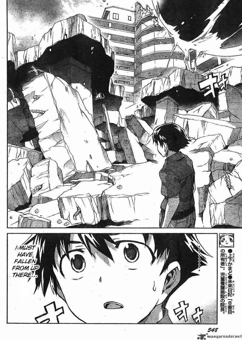 Mirai Nikki Chapter 50 Page 12