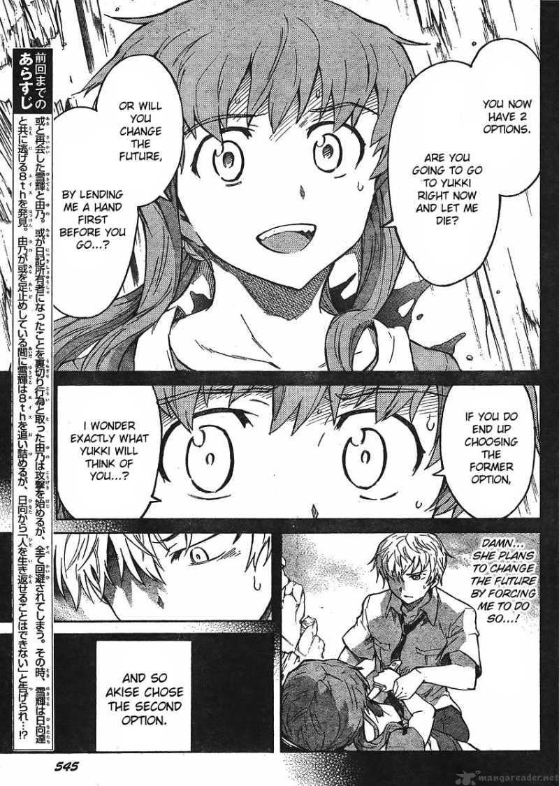 Mirai Nikki Chapter 50 Page 9