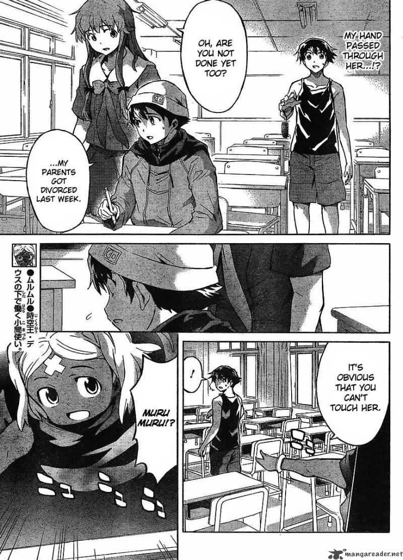 Mirai Nikki Chapter 53 Page 9