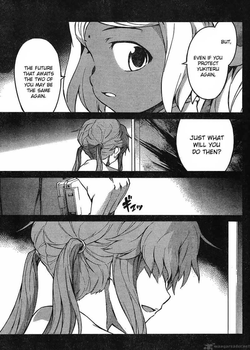 Mirai Nikki Chapter 54 Page 4