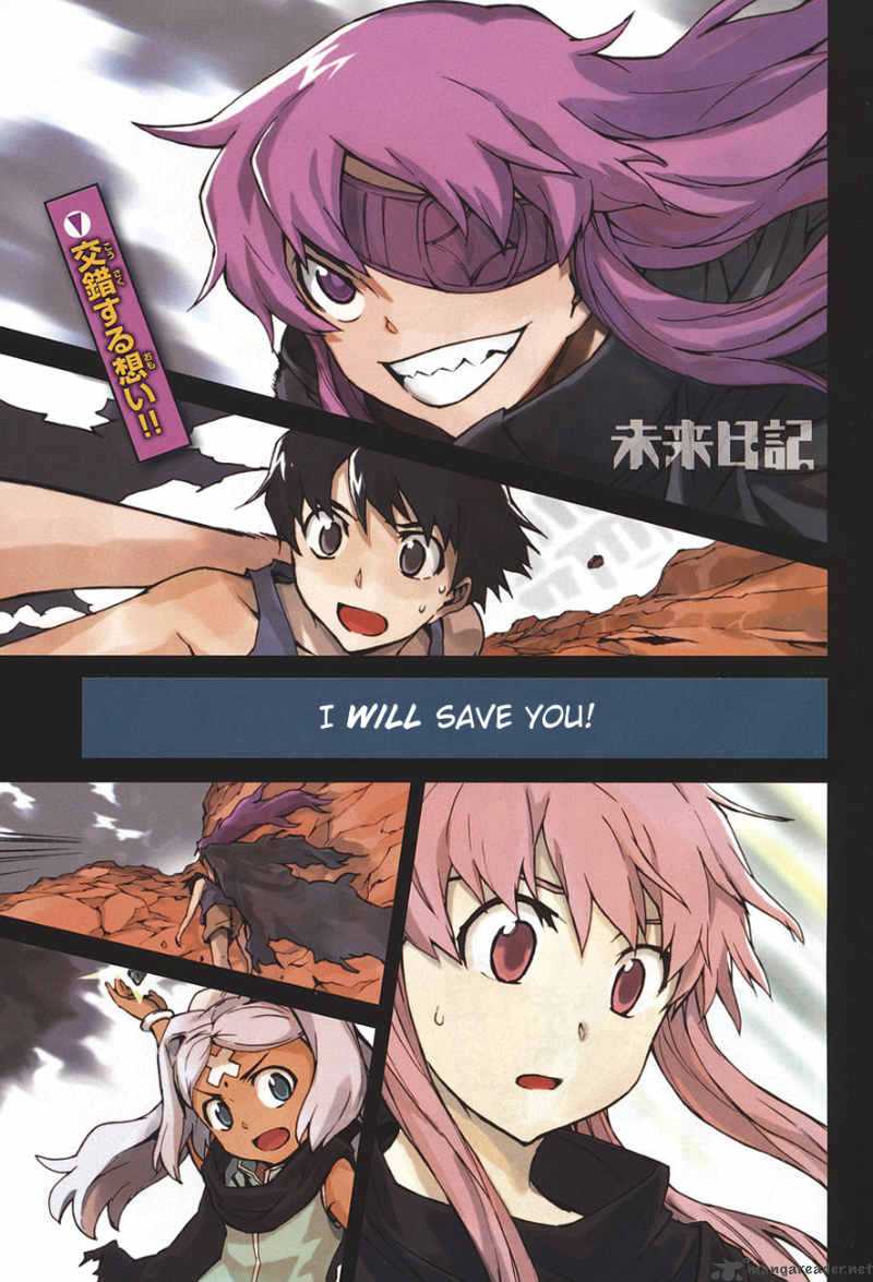 Mirai Nikki Chapter 55 Page 1